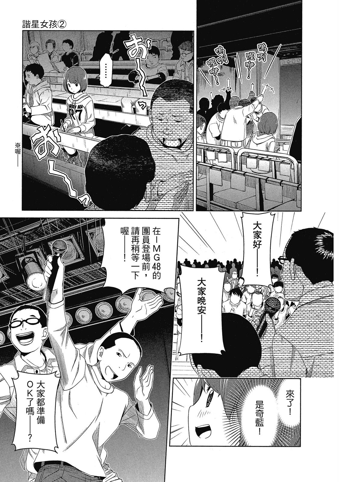 第02卷90