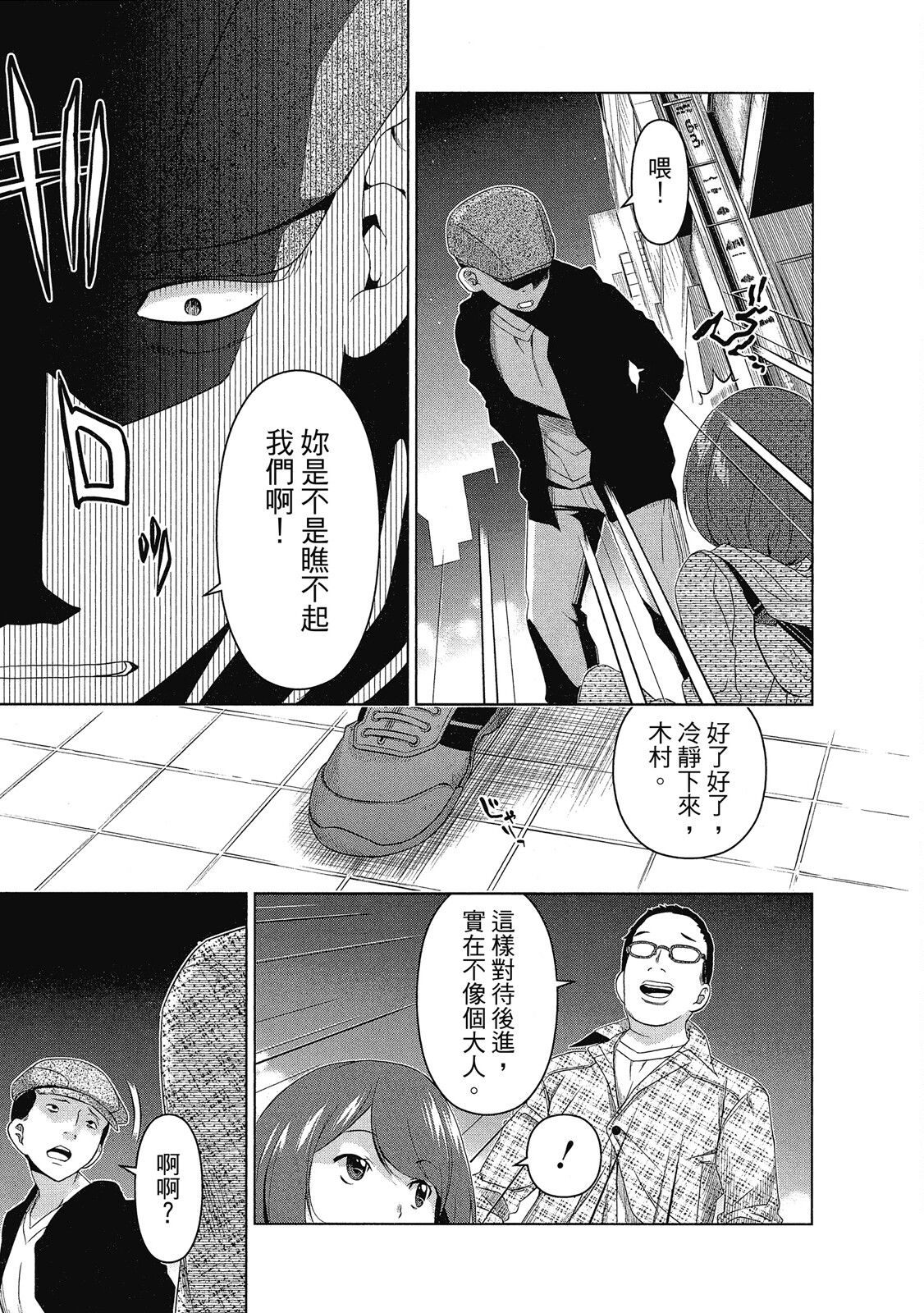 第02卷98