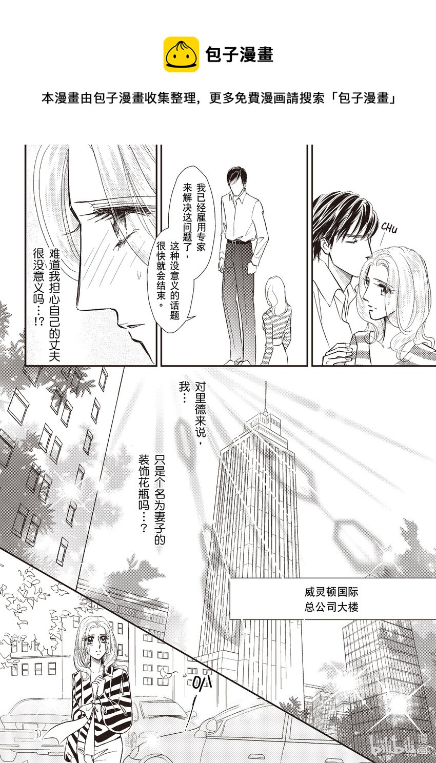 2 第2话0
