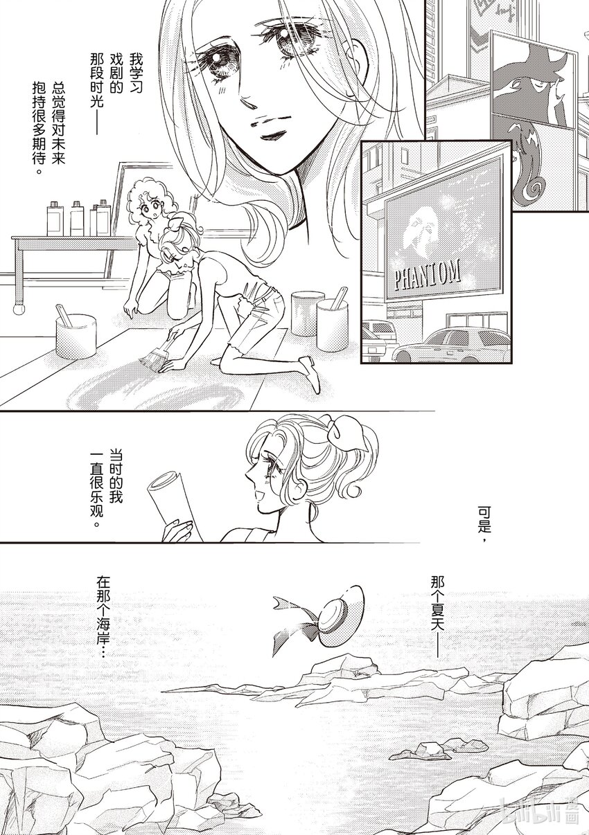 2 第2话14