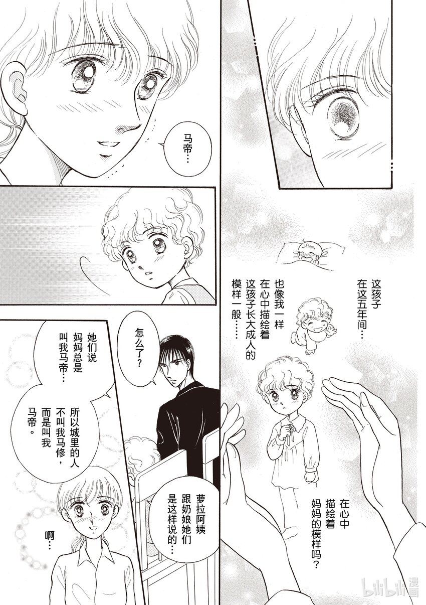 1 第1话10
