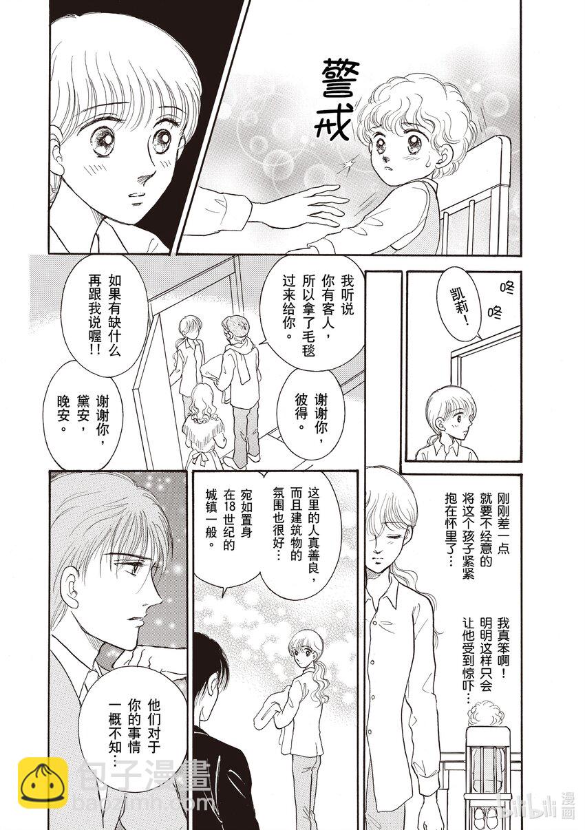 1 第1话11
