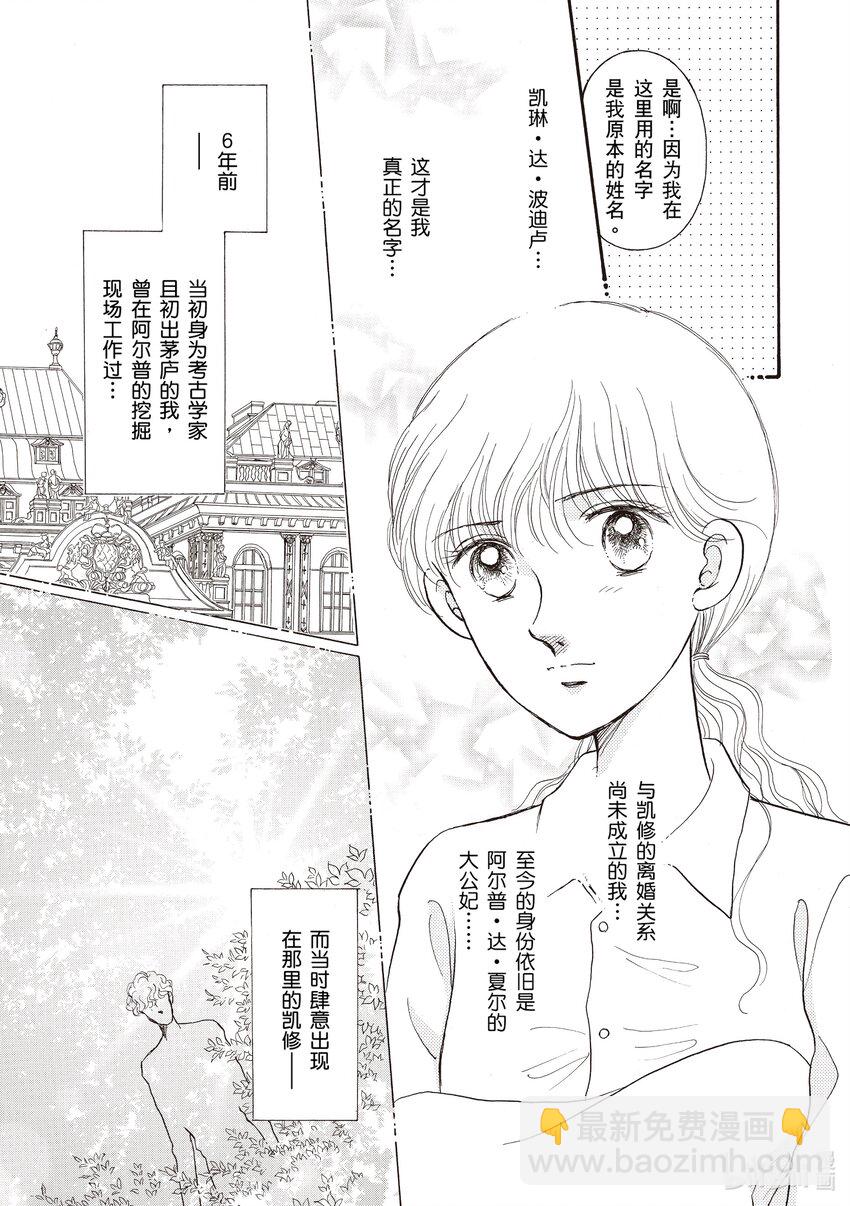 1 第1话12