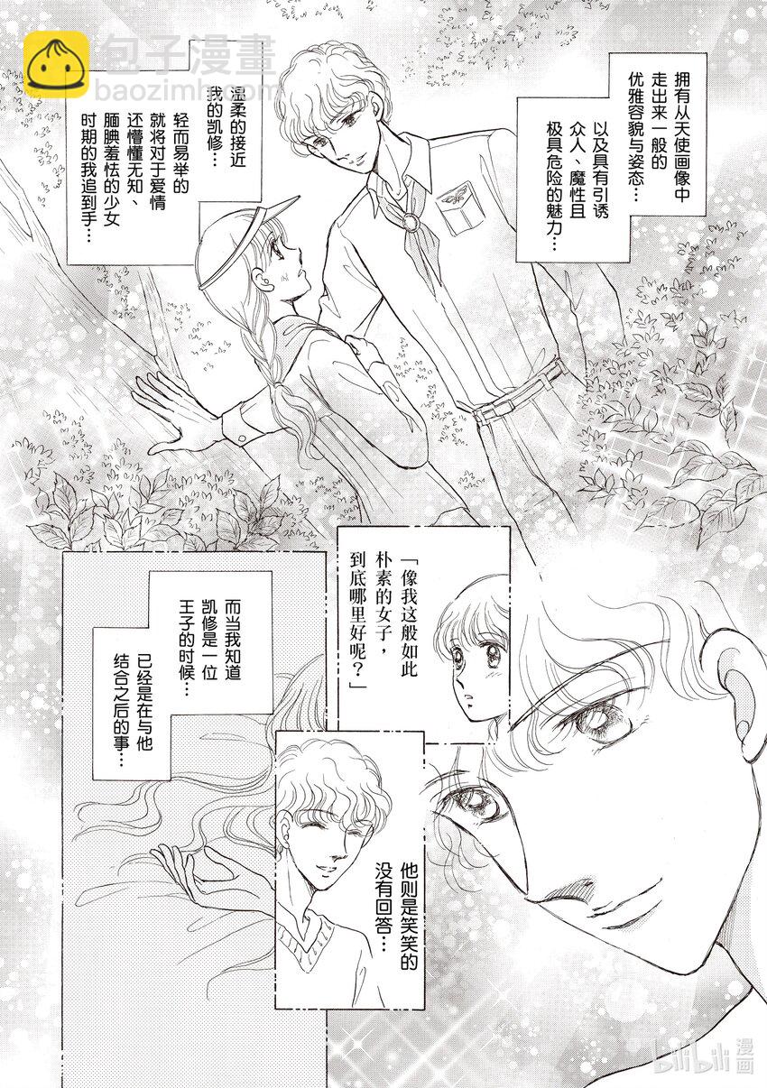 1 第1话13