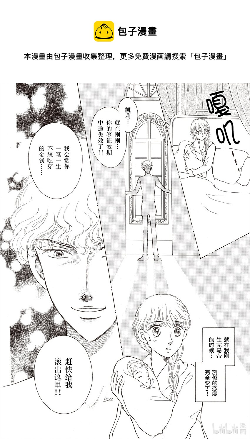 1 第1话15