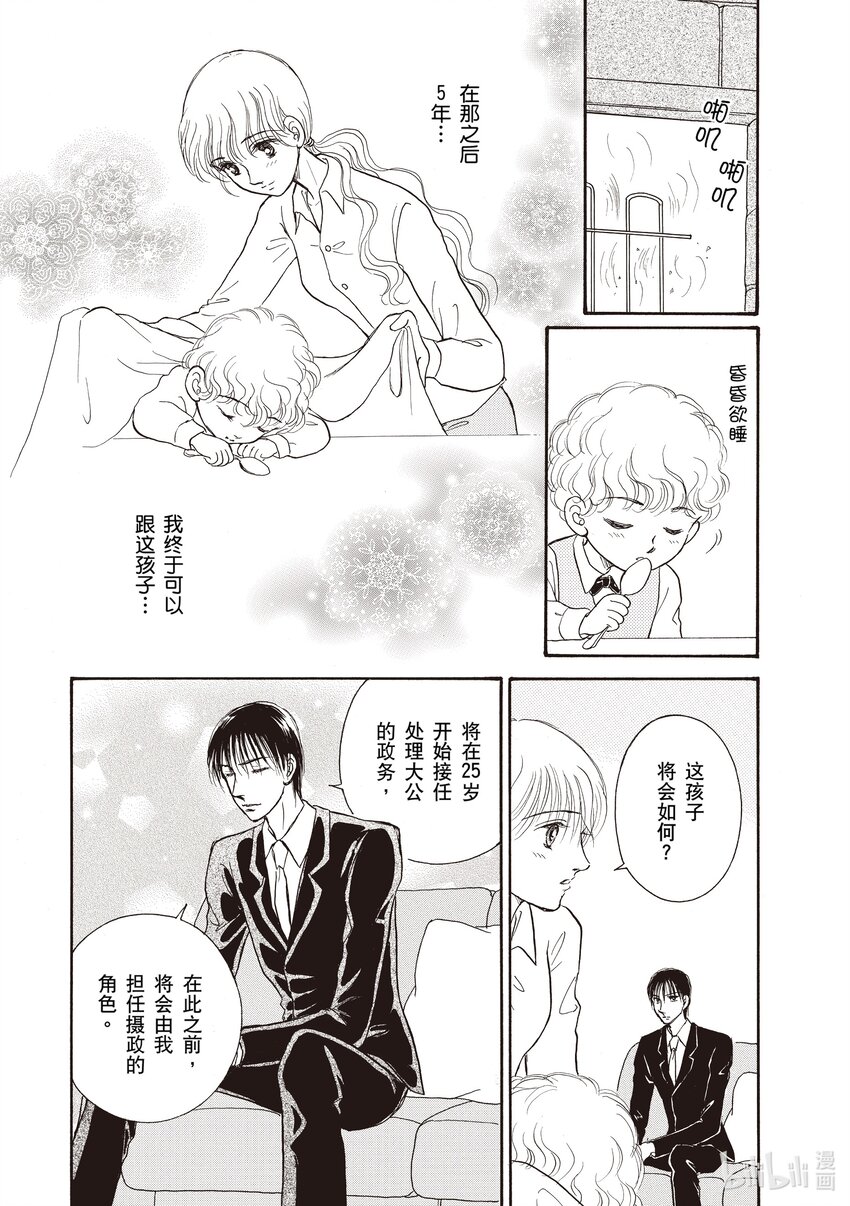 1 第1话17