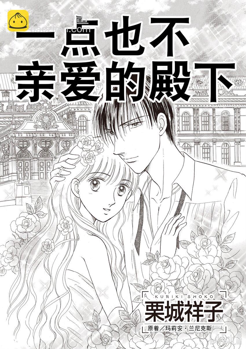 1 第1话2