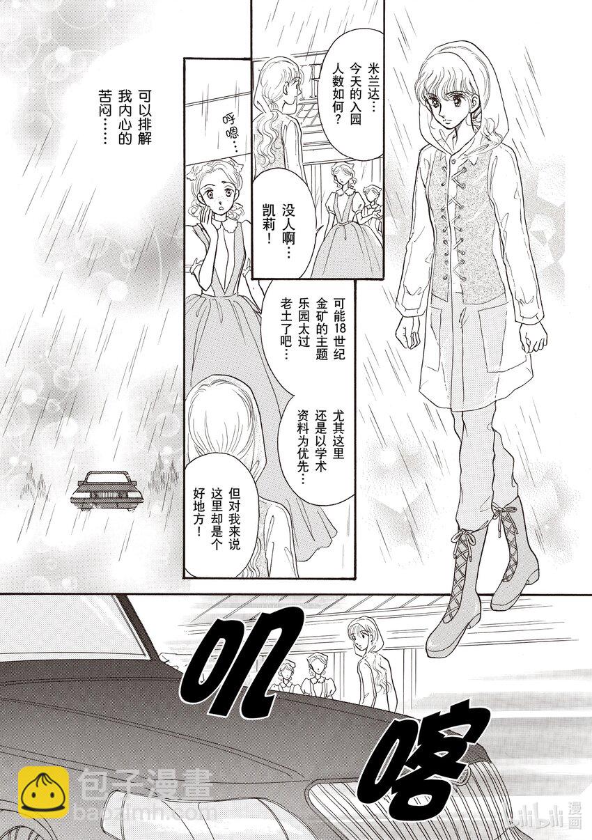 1 第1话4