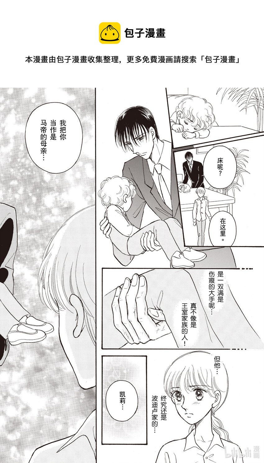 2 第2话0