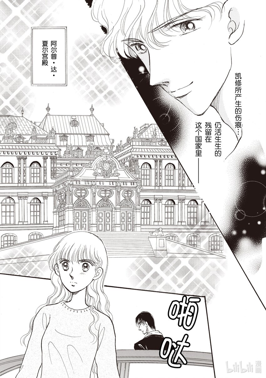 2 第2话9