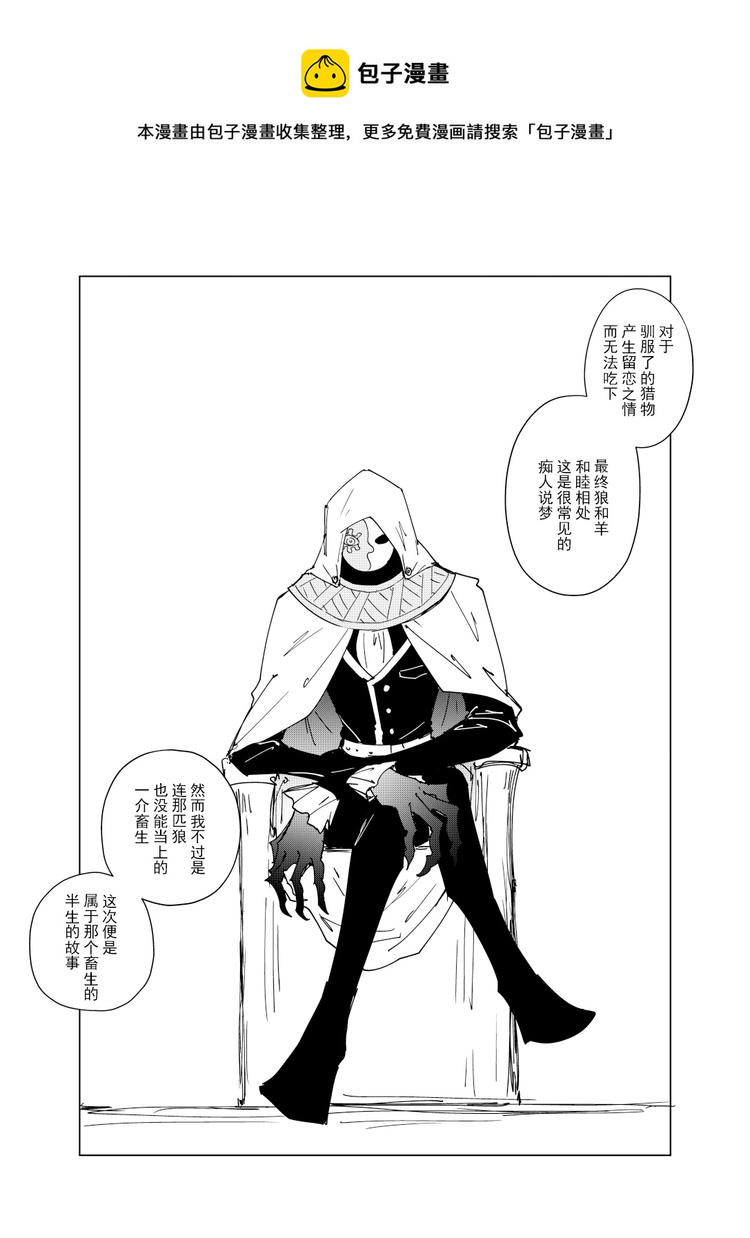 全一话0