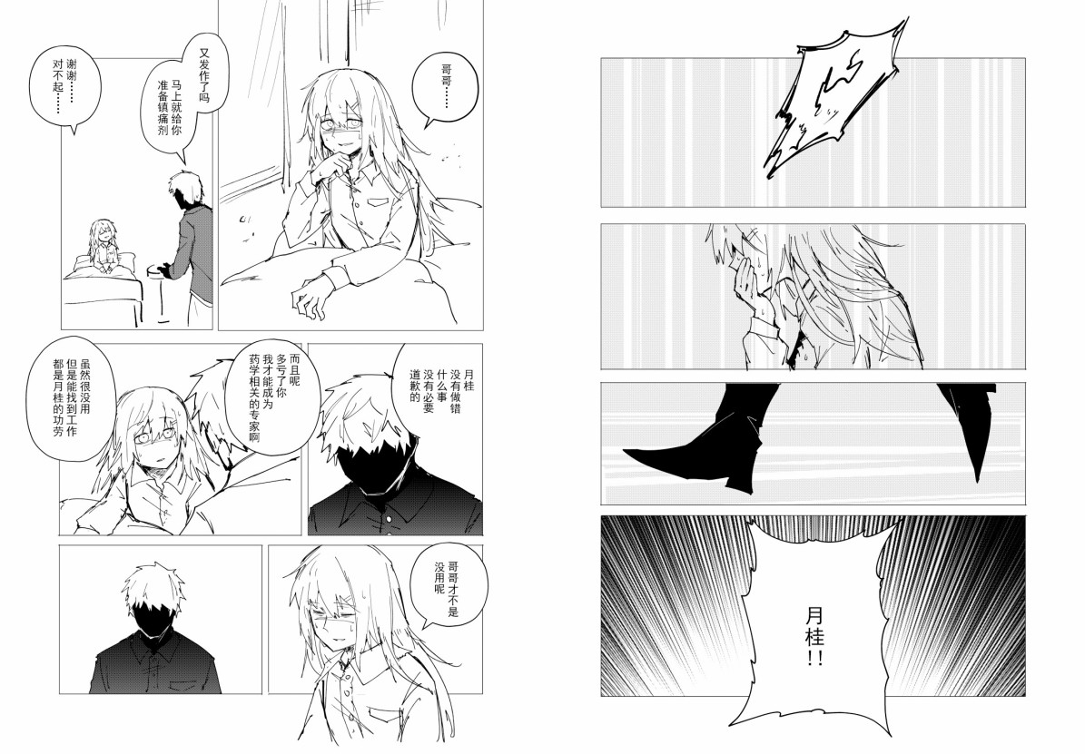 全一话1