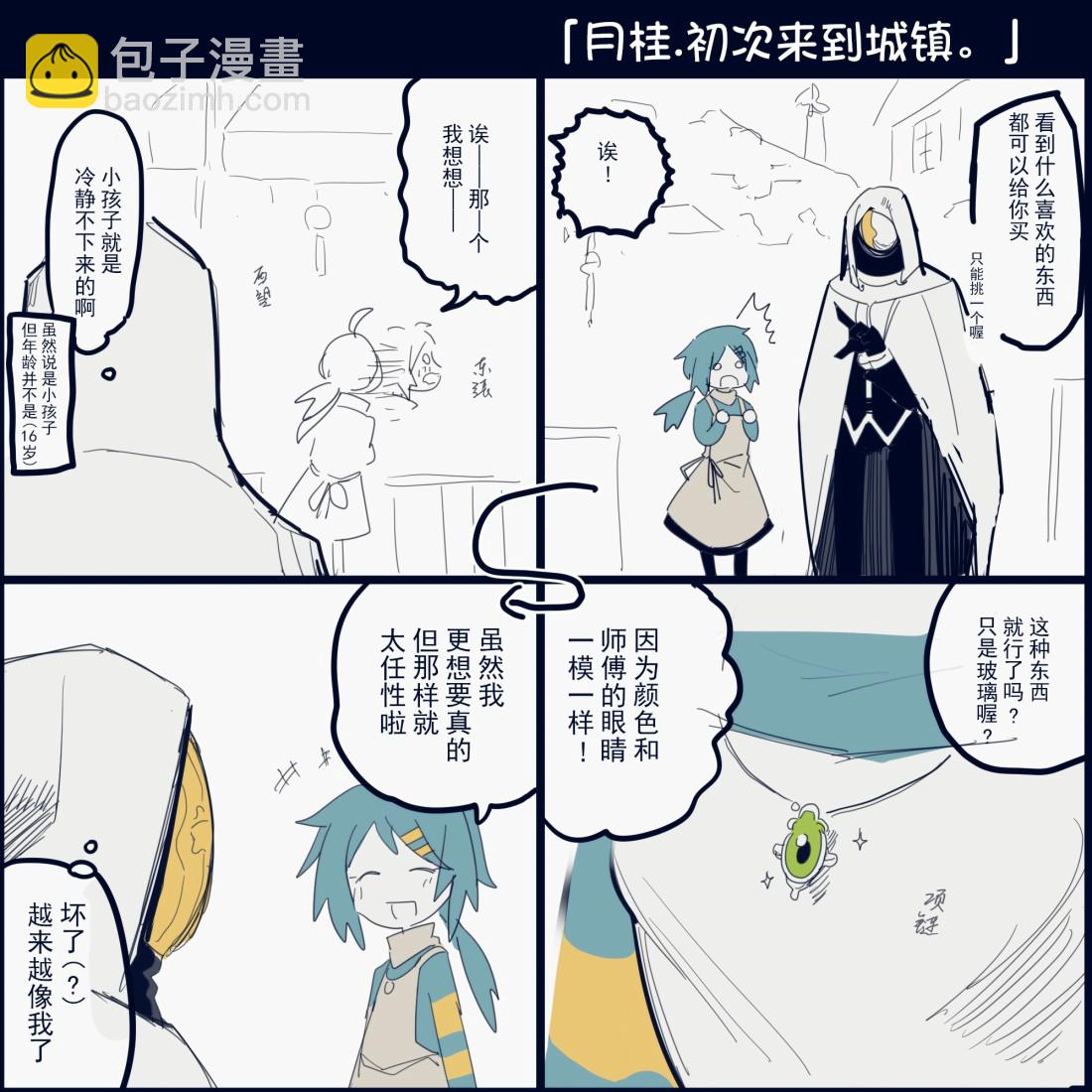 全一话12