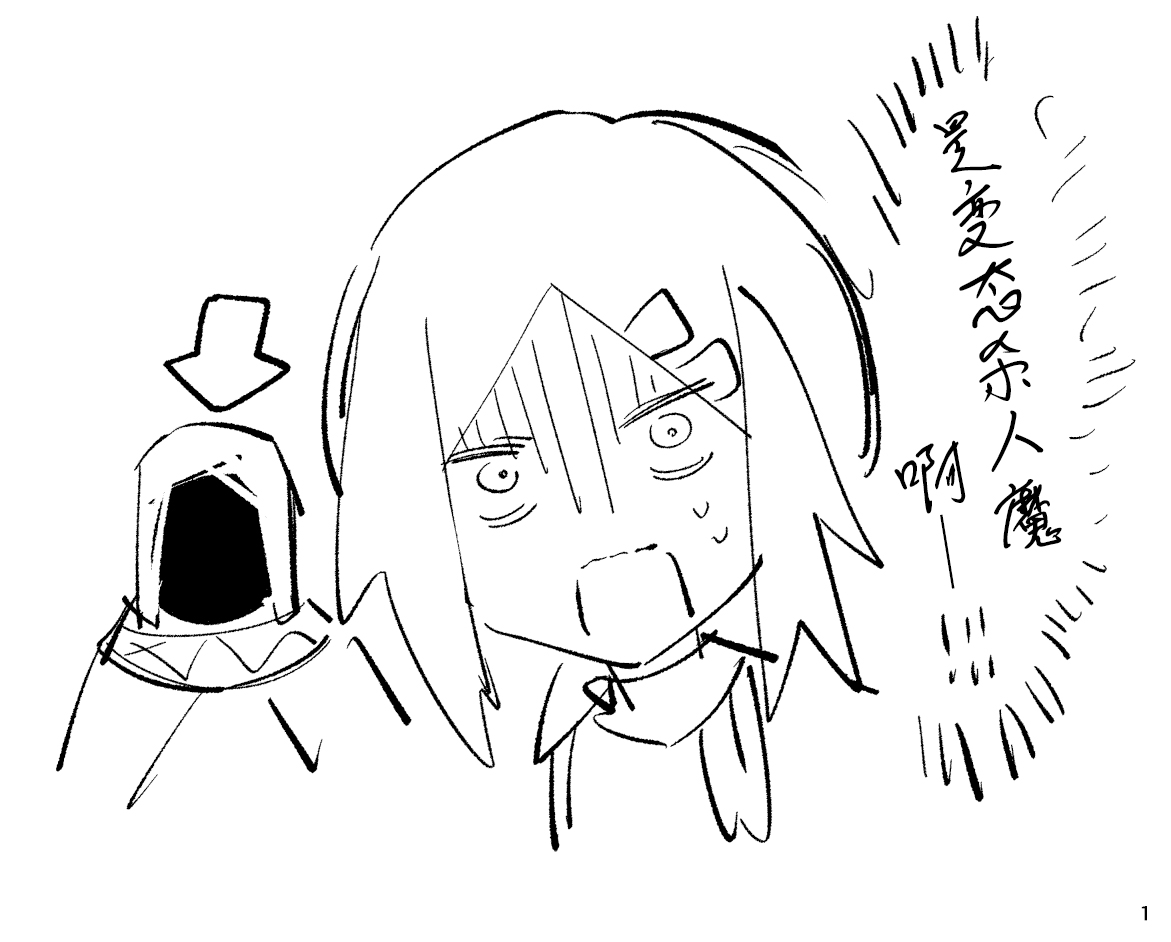 全一话20