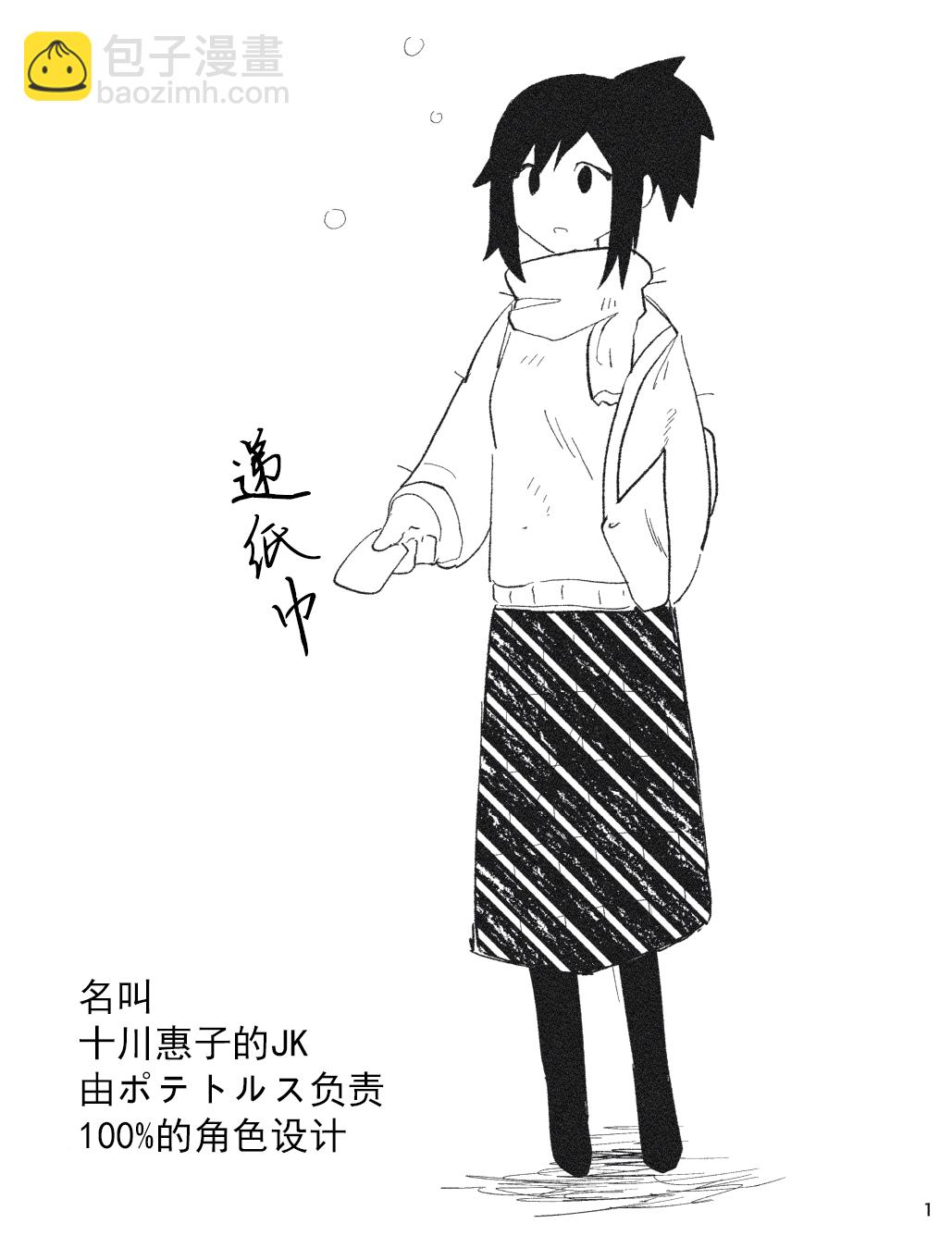 全一话24
