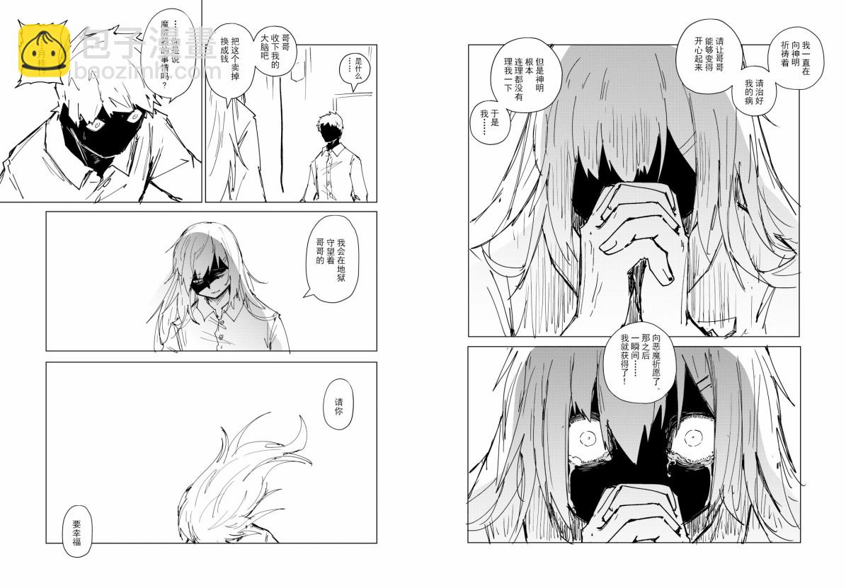 全一话4