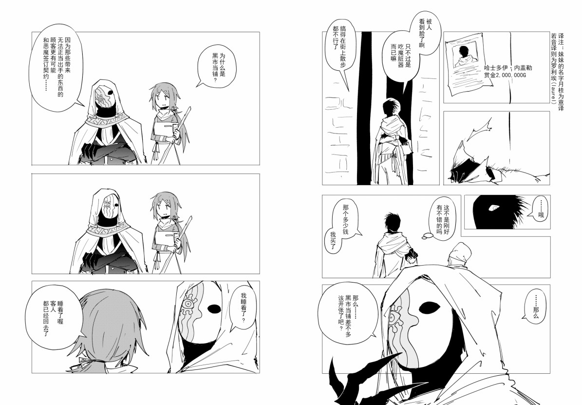 全一话6