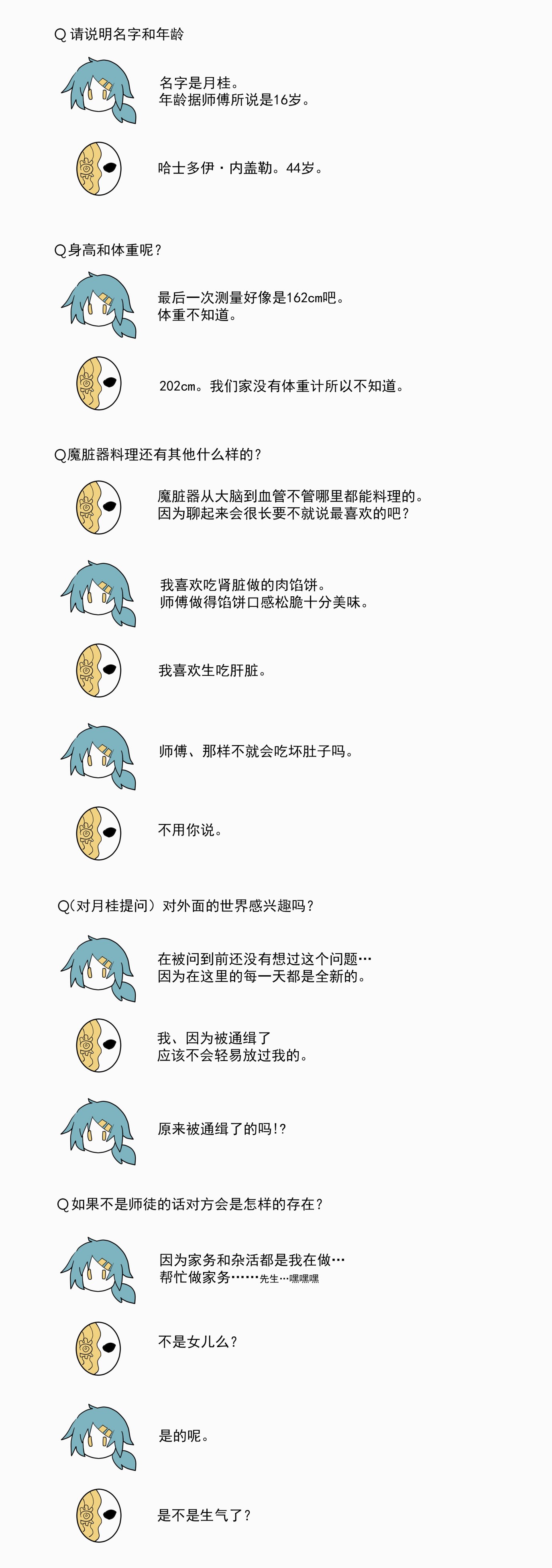 全一话8