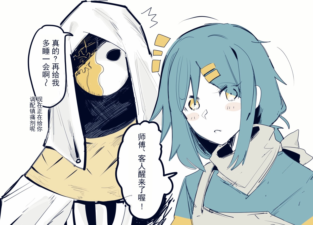 全一话9