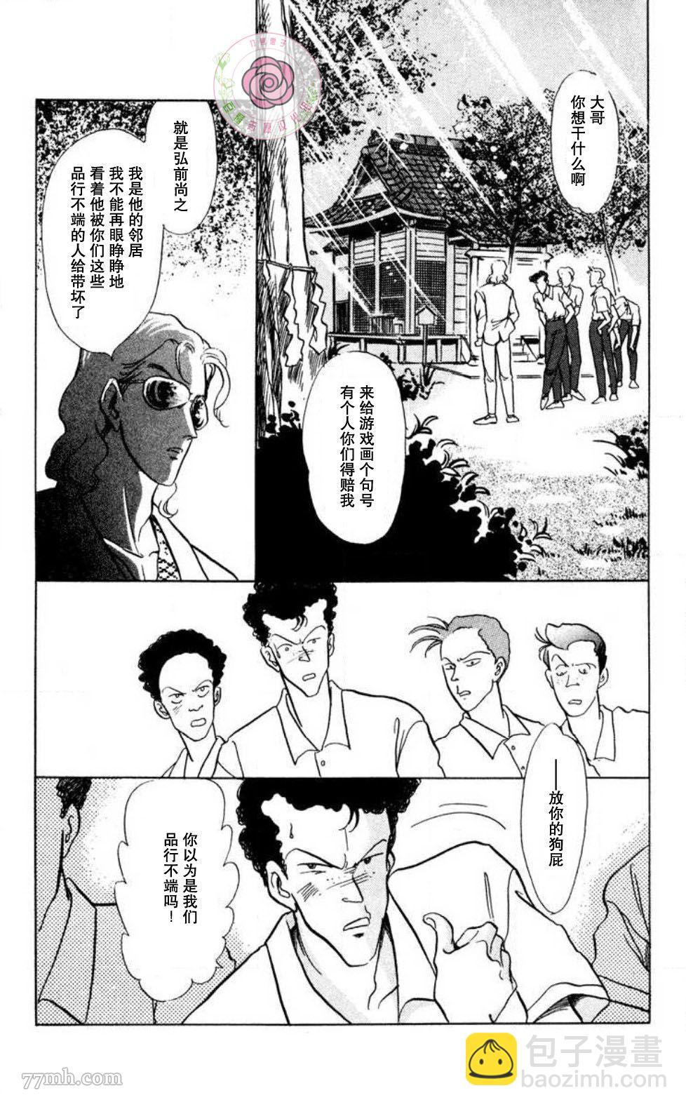 第2话21