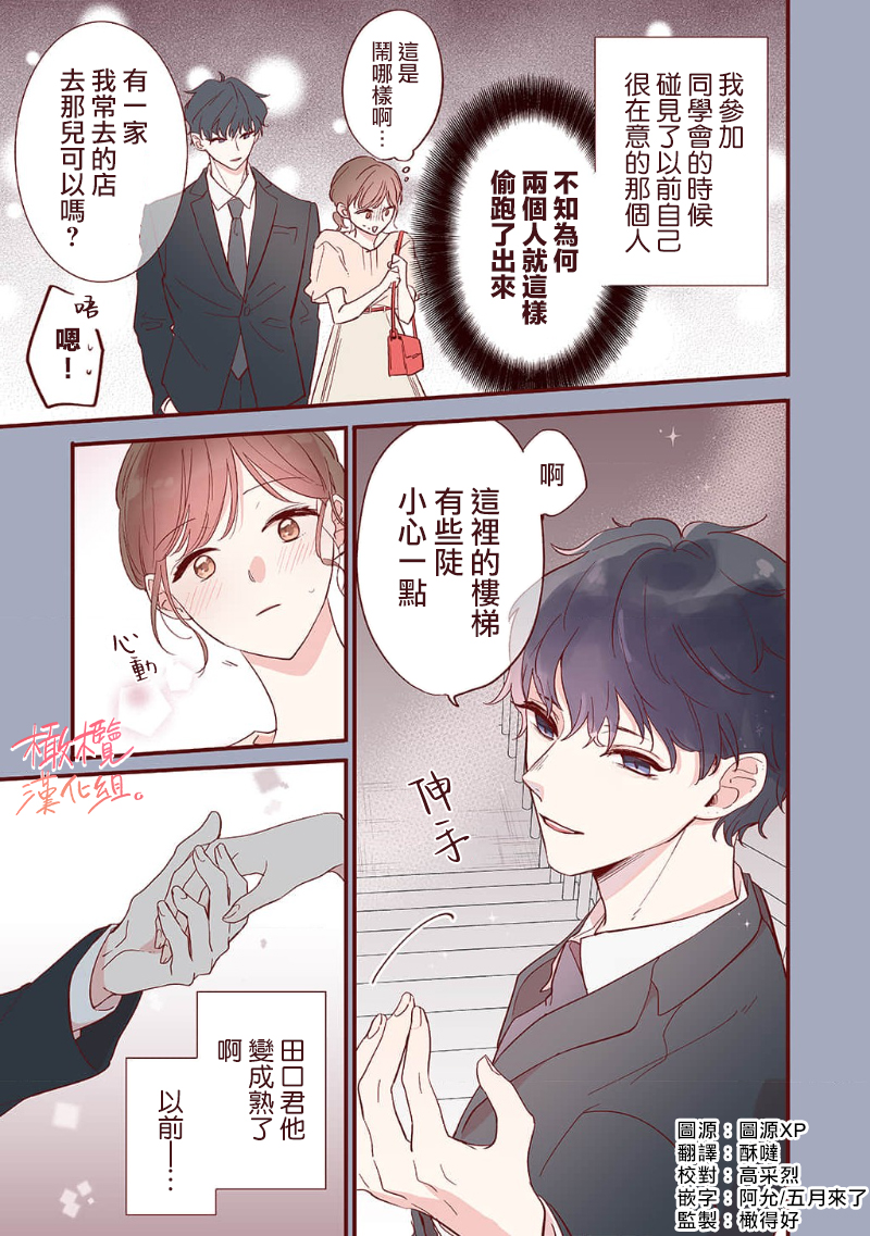 第02话1