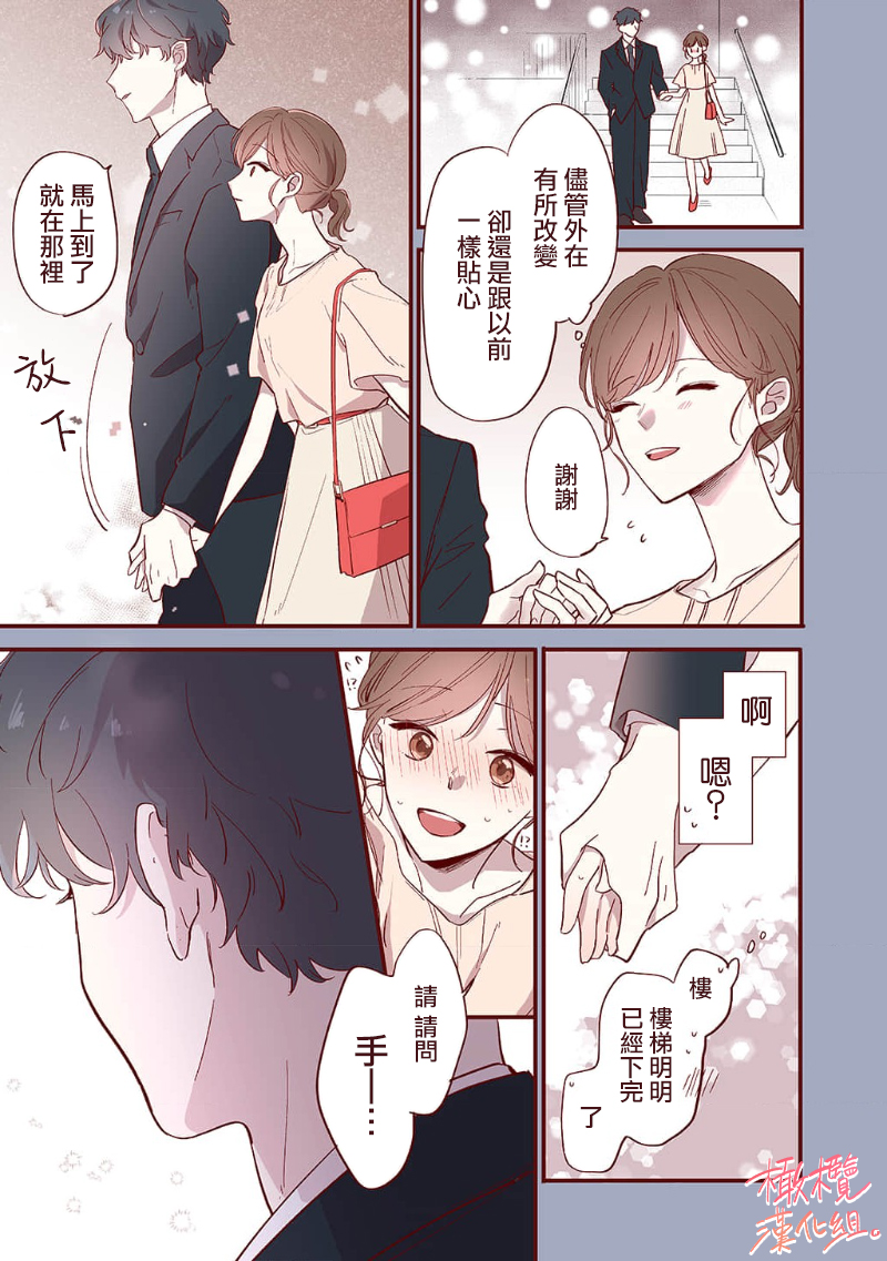 第02话3