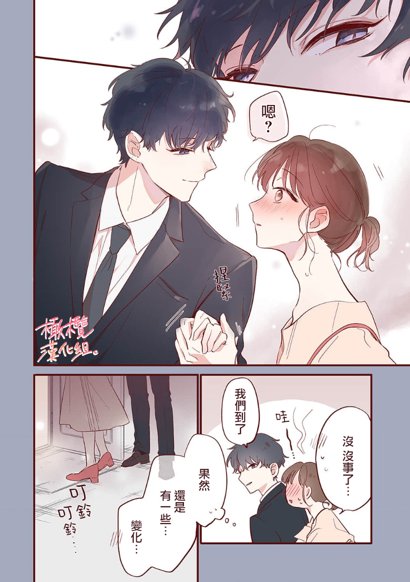 第02话4