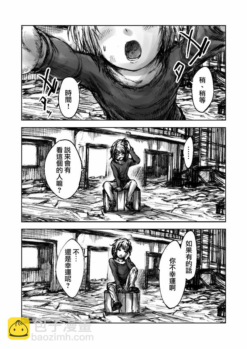 第1话2