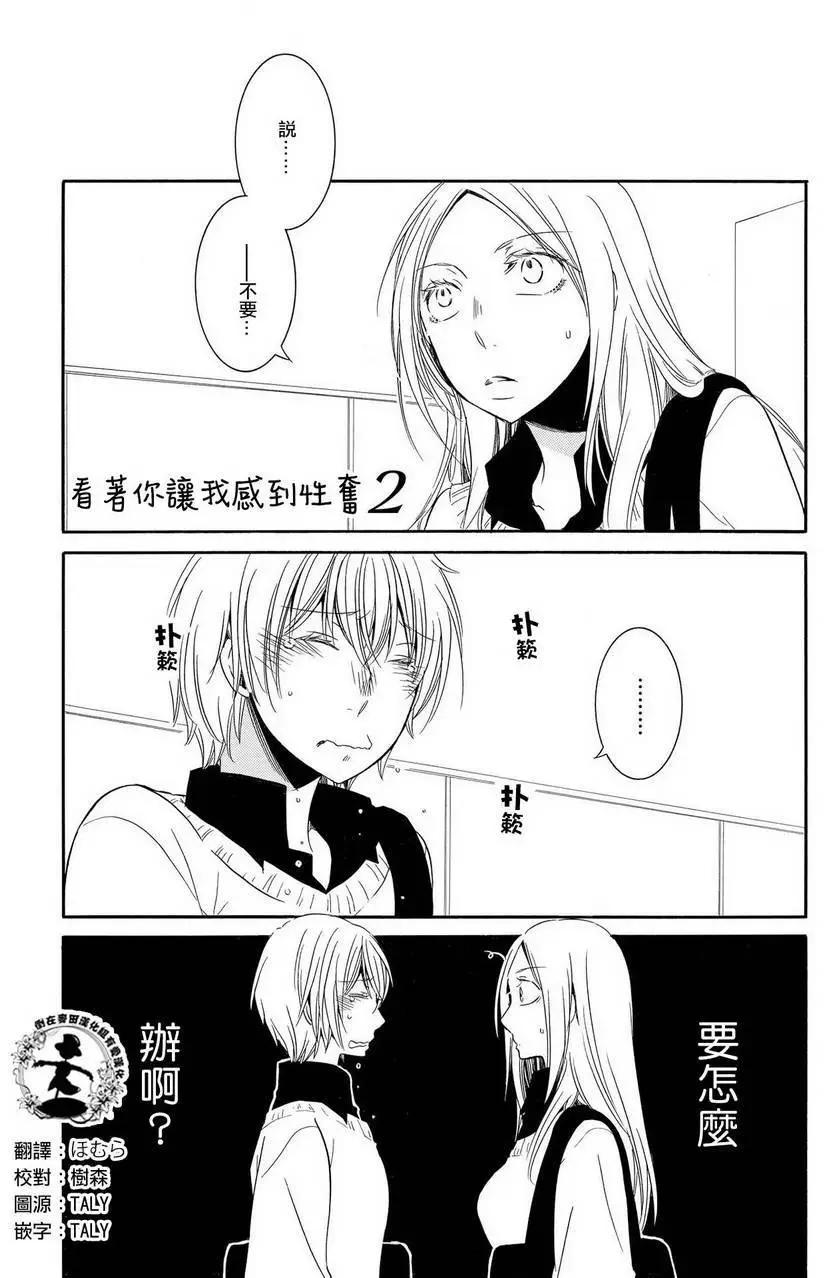 第02回0
