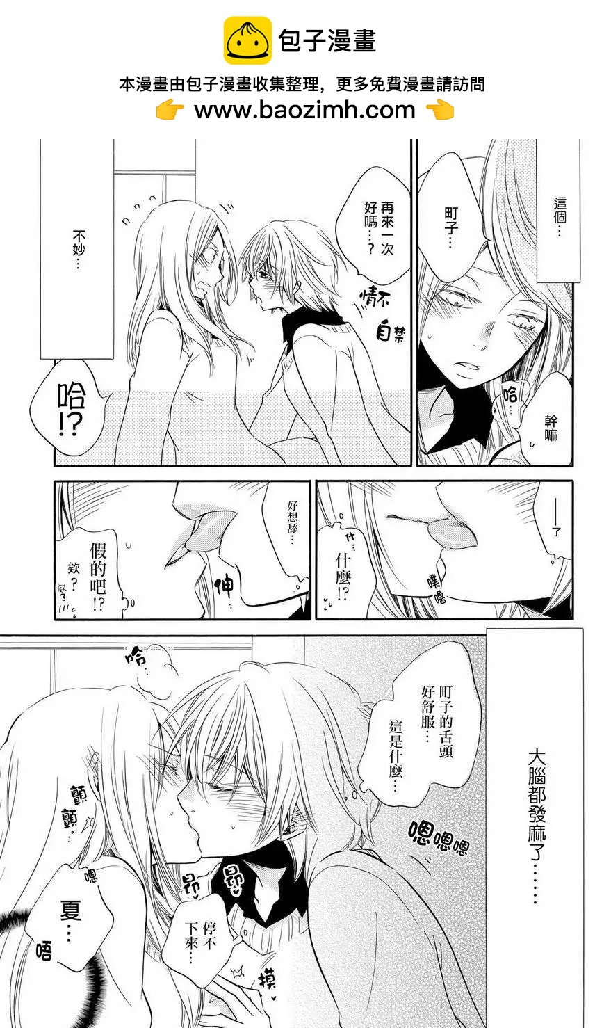 第02回16