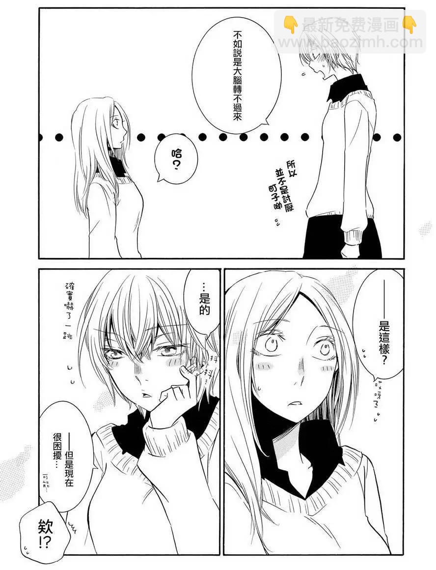 第02回18