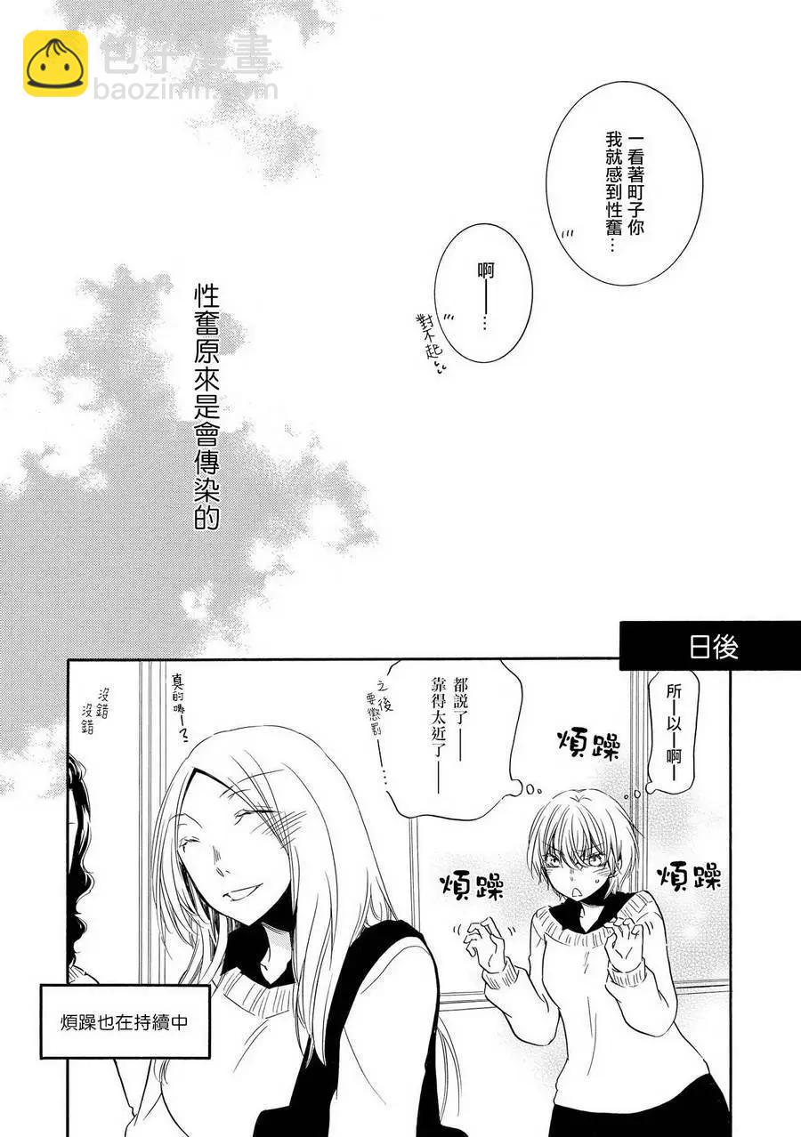 第02回19