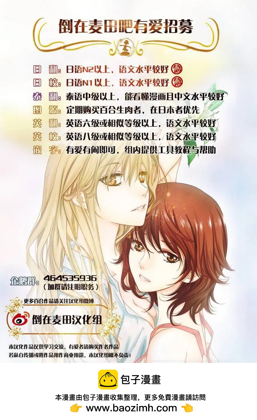 第02回22