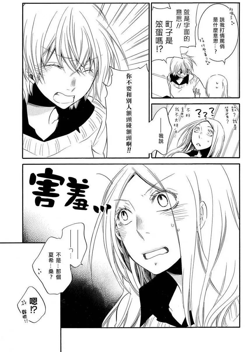 第02回8