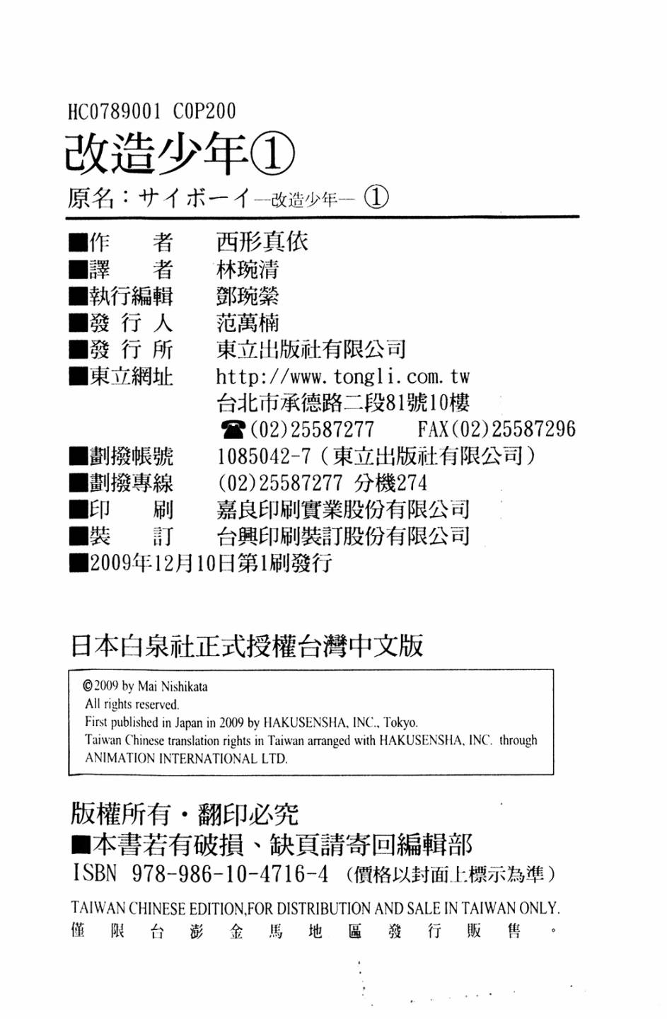第01卷109