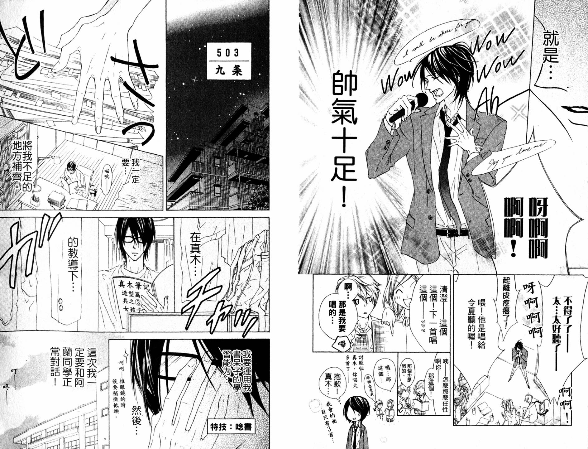 第01卷12