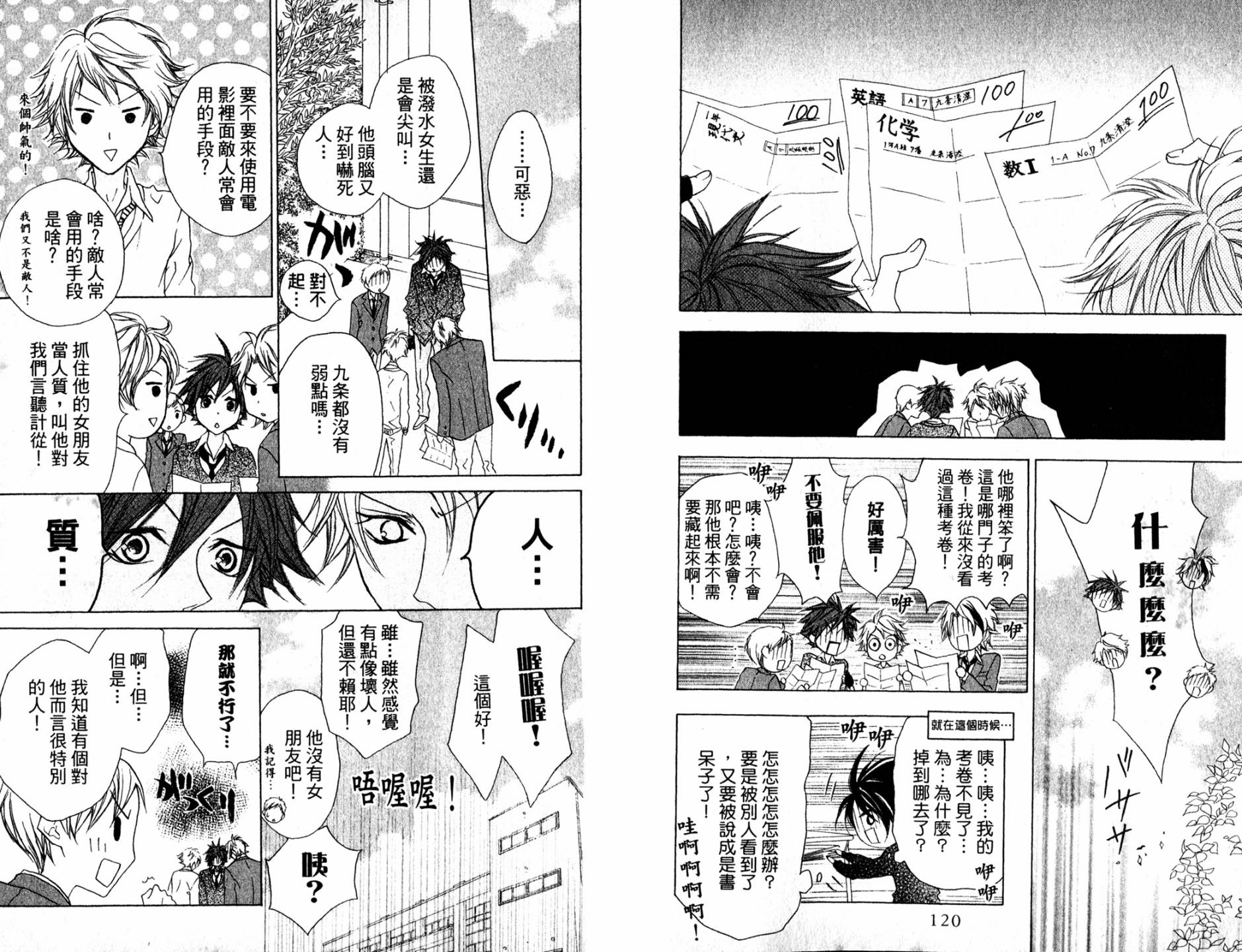 第01卷65