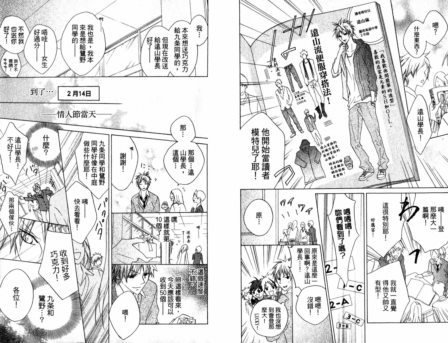 第01卷81