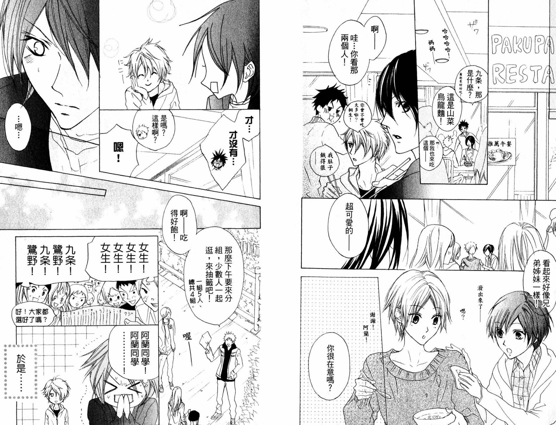 第01卷94