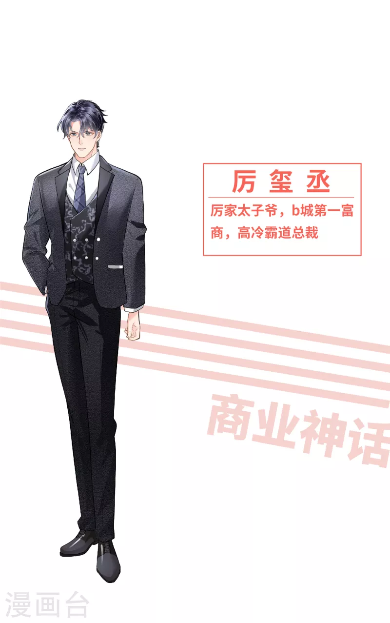 人物档案1