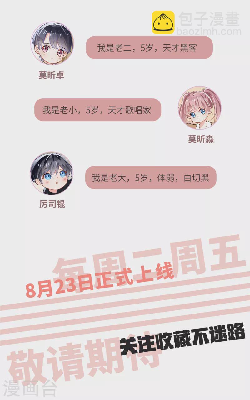 人物档案2