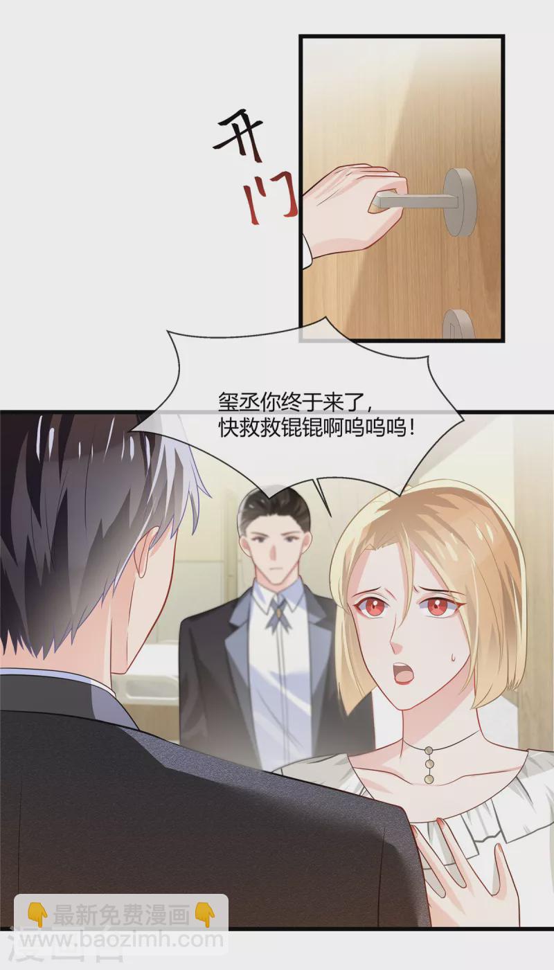 第7话 你给我出去哭7