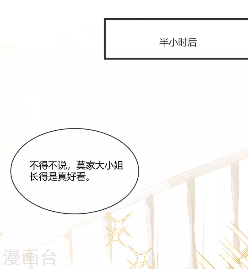 第19话 你在教我做事啊？1