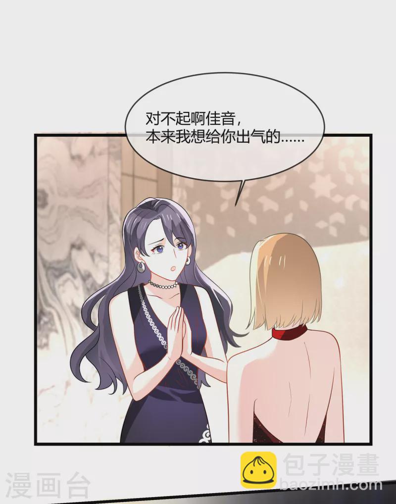 第19话 你在教我做事啊？12