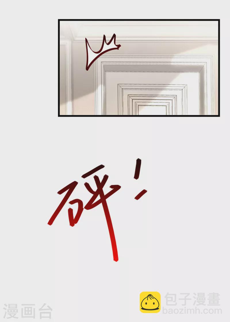 第26话 他们交给我7