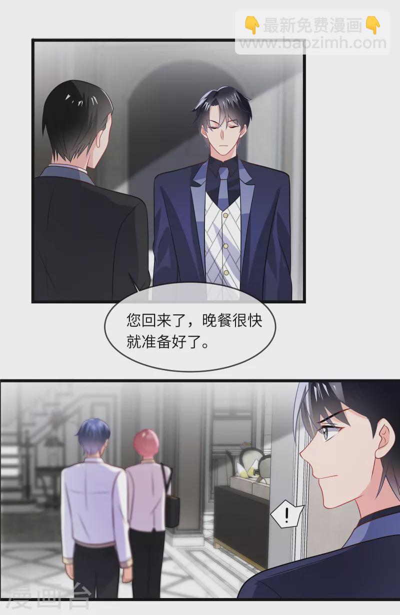 第30话 都想要呢10