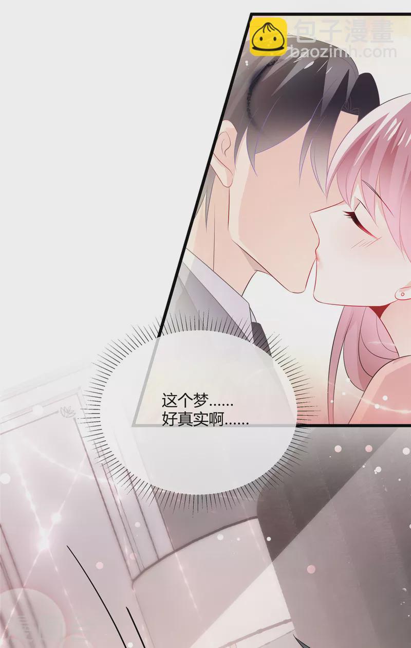 第35话 糟了个糕11