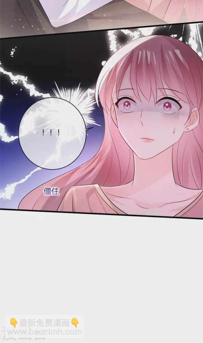 第35话 糟了个糕14