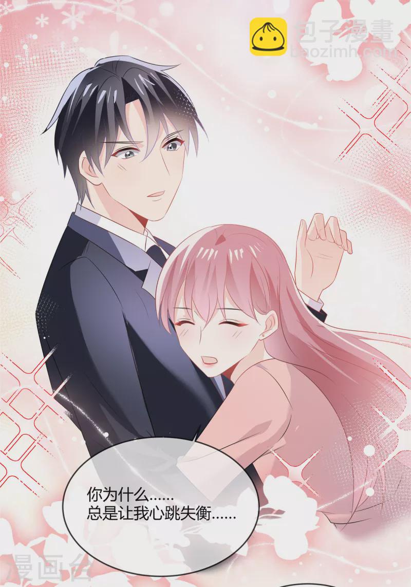 第35话 糟了个糕8