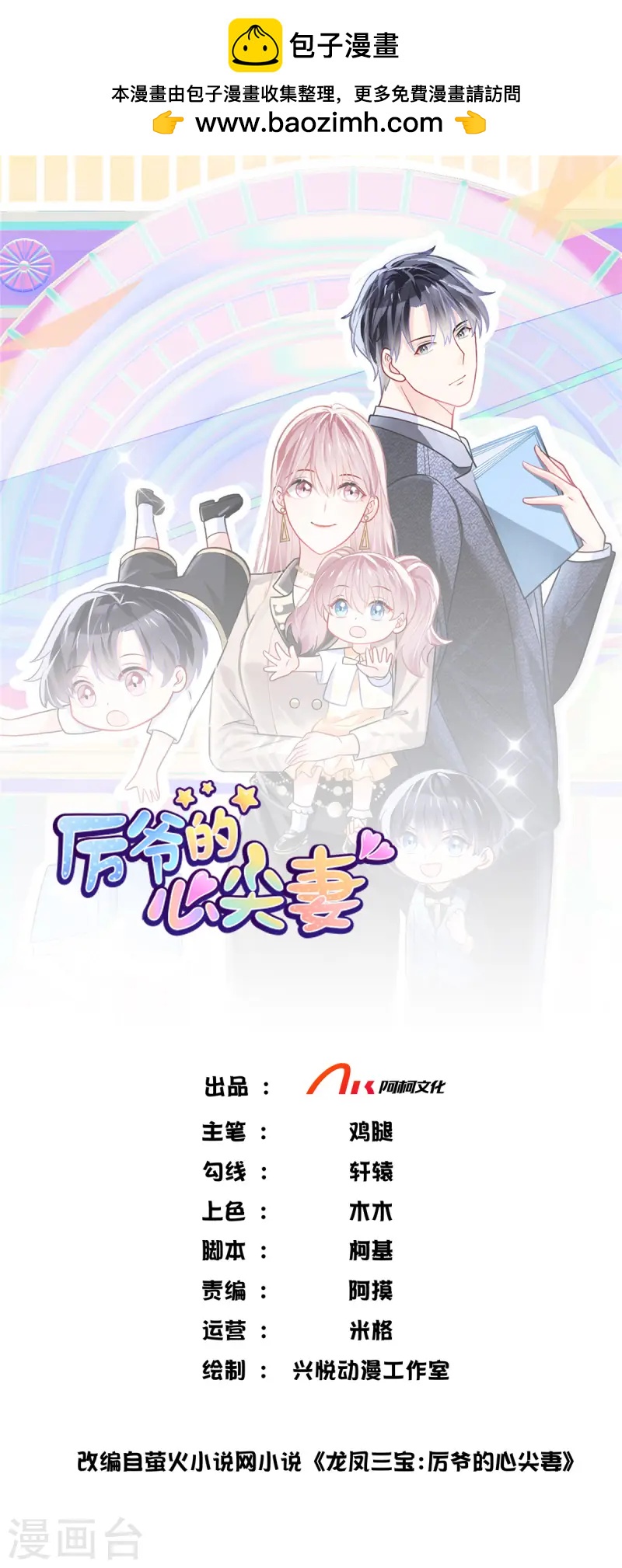 第56话 一定要瞒着0